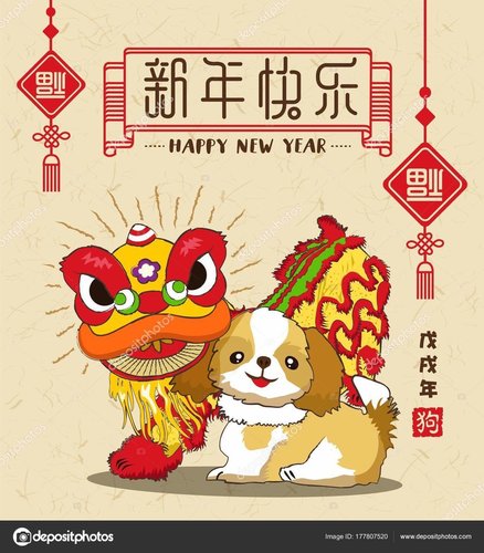 depositphotos_177807520-stock-illustration-chinese-new-year-2018-design.jpg