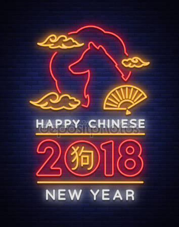 depositphotos_176886466-stock-illustration-happy-chinese-new-year-2018.jpg