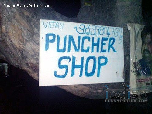 Funny-Indian-Spelling-Errors-Mistakes-Signs-Shop-Dukaan.jpg