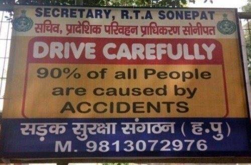 Drive Carefully.jpg