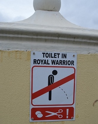 Toilet in Royal Warrior.jpg