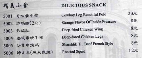 Delicious menu.jpg