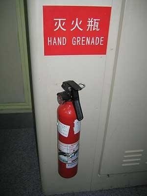 Hand grenade.jpg