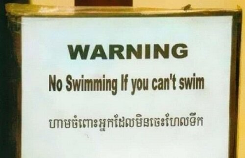 No swimming.jpg