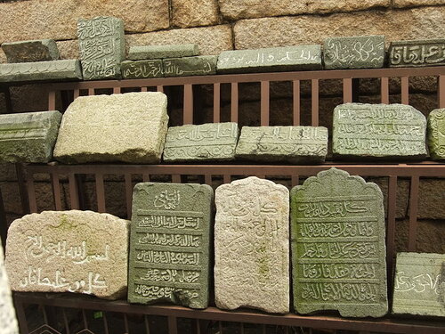 800px-Qingjing_Mosque_-_old_tablets_-_DSCF8677.jpeg