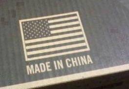 Made in China_flag.jpg