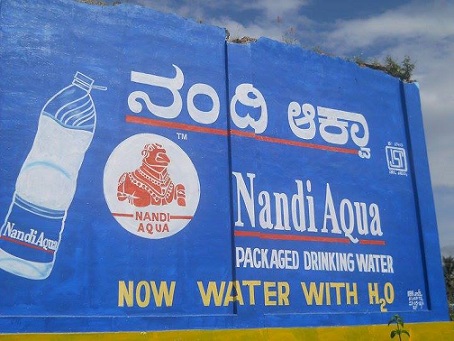 Nandi Aqua.jpg