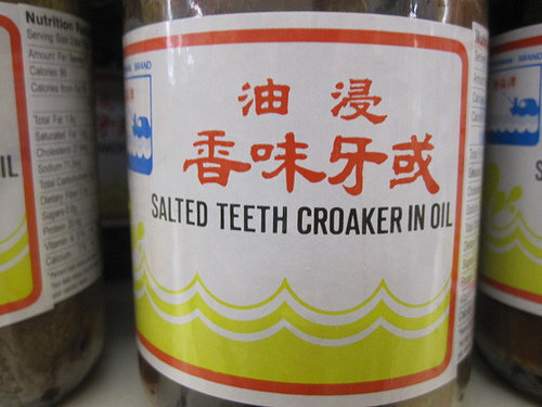Salted Teeth Croaker in Oil.jpg