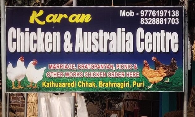 Chicken and Australia Centre.jpg