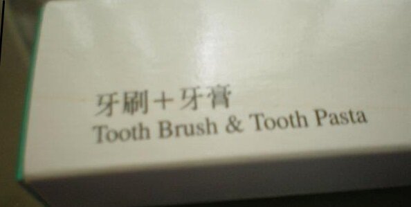 Tooth brush and tooth pasta.jpg