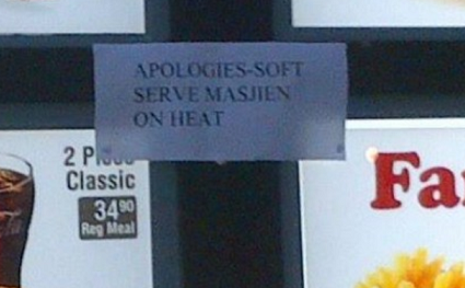 Apologies soft-serve machine.png
