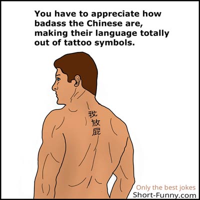 joke-tatoo-chinese.jpg