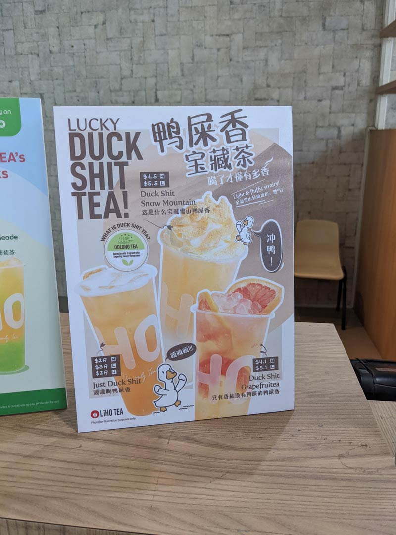 Duck-Shit-Tea.jpg